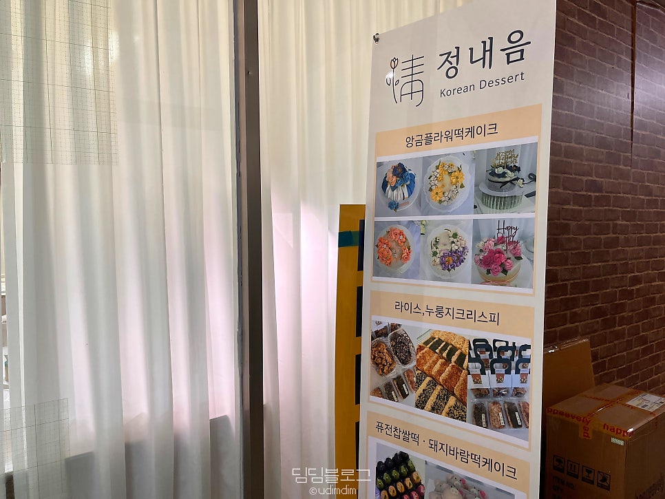 정내음 사진 4