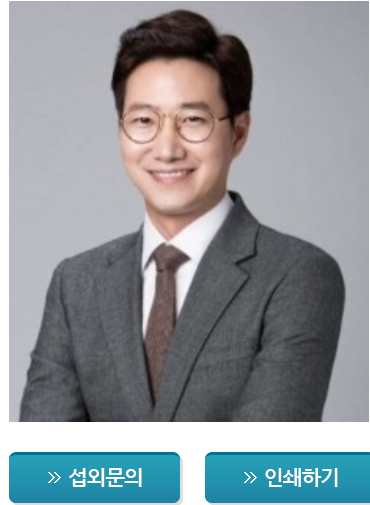 조우종 아나운서 MC - '꿈을 이루는 방법 / 스피치 노하우' 특강 섭외 및 프로필