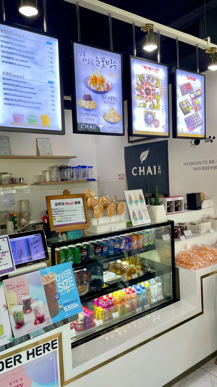 아산 퍼스트빌리지 플레인요거트스무디 카페차이 / 천안식후감