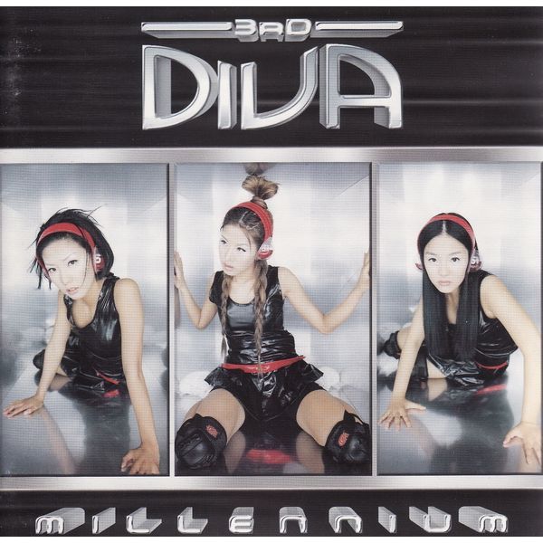  디바 (DIVA) - 좋아하면 다 그래