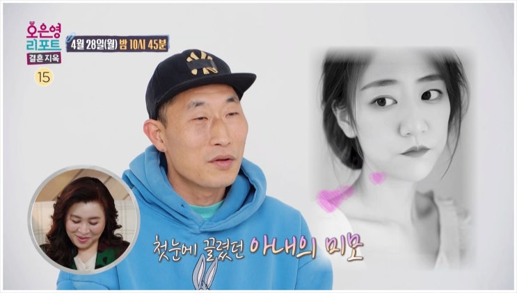  결혼지옥 소시오패스 남편 부업 하루 17시간 고강도 업무 7년갈등부부