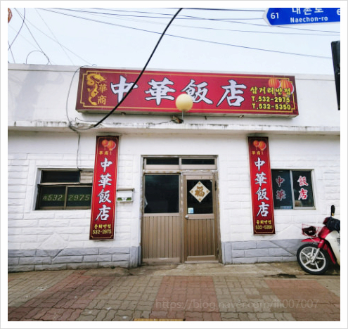  생활의달인 980회 양주 꽈배기 포천 유니짜장 간장비빔국수 튀김 군만두 컴퓨터 마우스달인