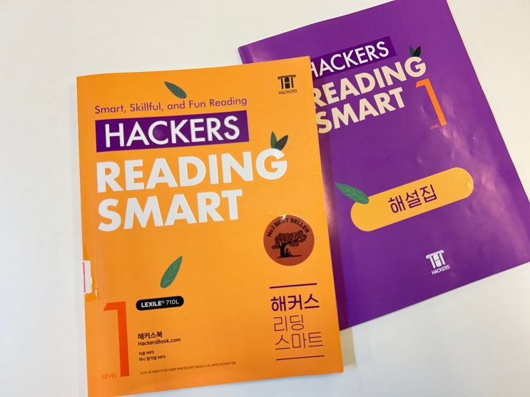 초등영어 리딩 교재 Hackers Reading Smart로 공부해요