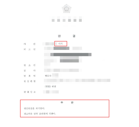 쌍방폭행 24시간 변호사 상담 찾는다면 관련 사진