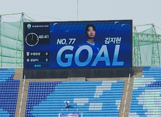 9R] <b>수원</b>삼성 vs <b>성남</b>FC 원정... 김지현·이규성 골 / <b>마계대전</b>