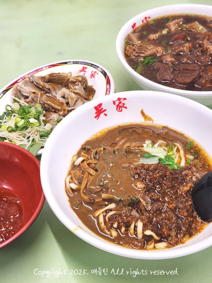  타이베이 베이터우 맛집 추천 吳家牛肉麵店 오가우육면 메뉴추천 주문방법 위치
