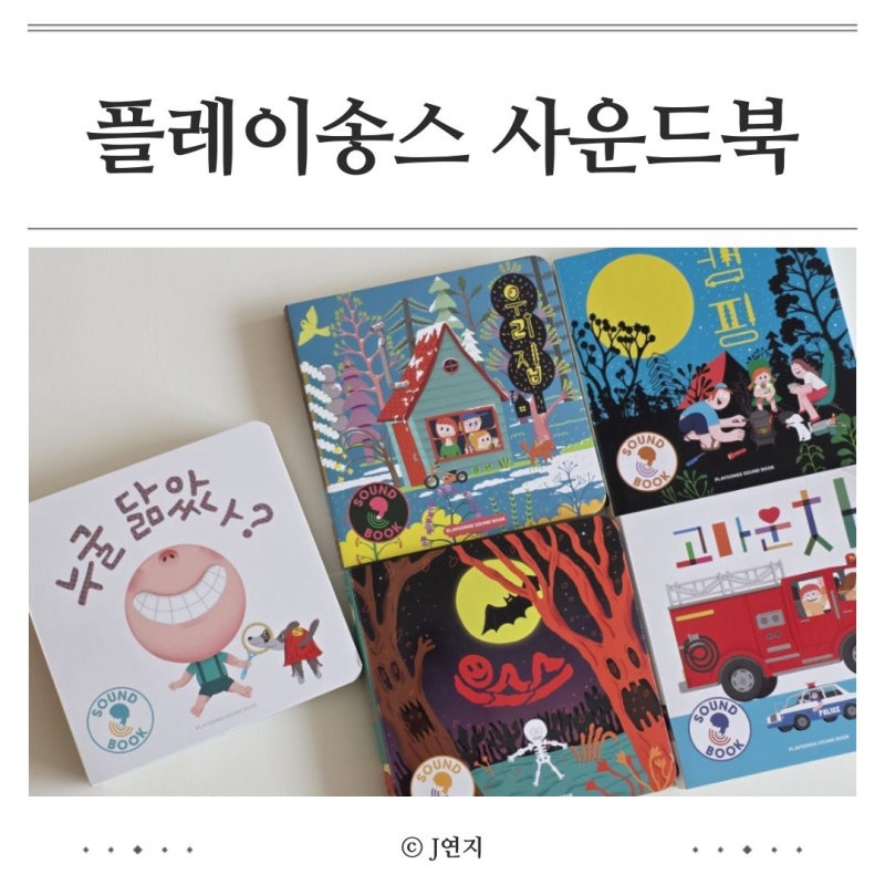 블로그 후기 사진