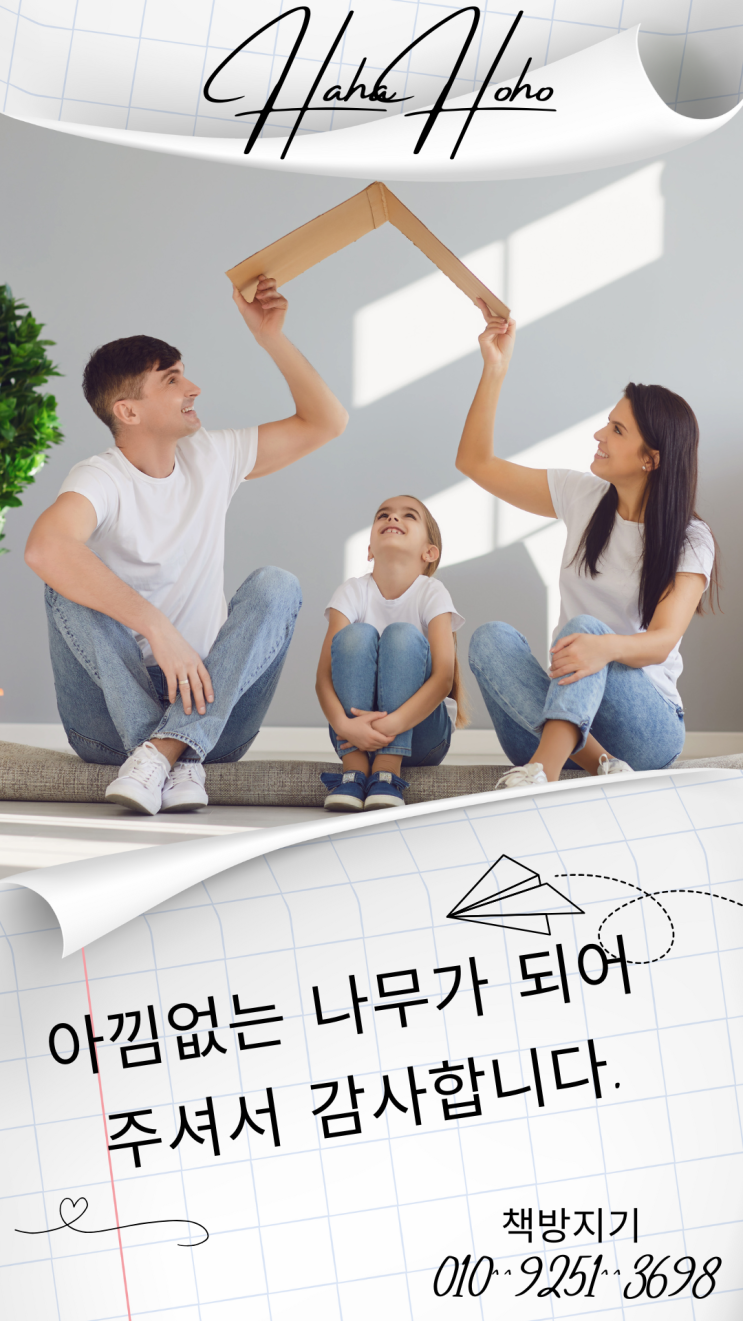  안양 헌책 중고책 방문 수거 매입이렇게 처분하면 좋아요