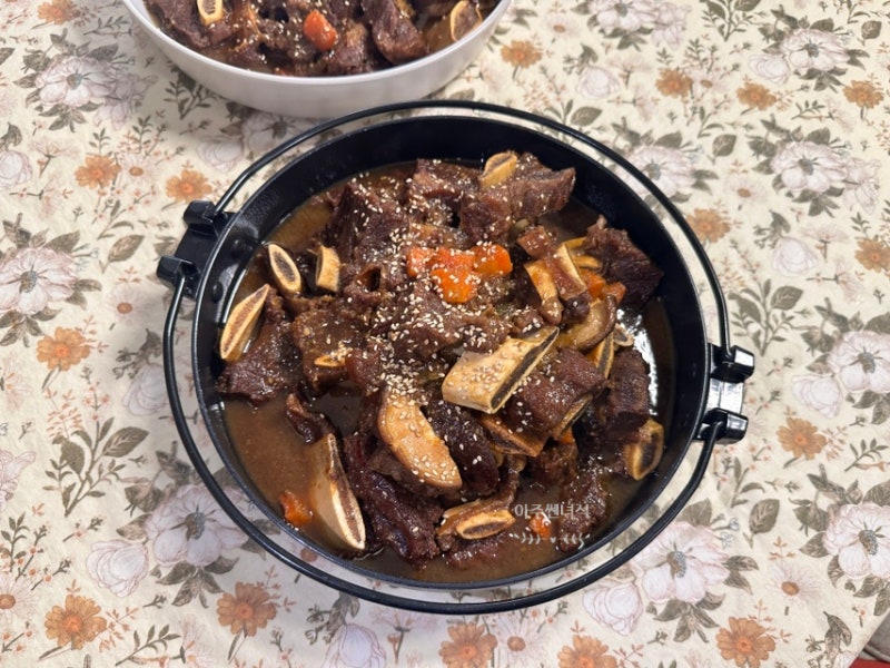 제로슈가 양념장 갈비찜 레시피 - 4kg 대용량 소갈비찜 만들기 만드는 법