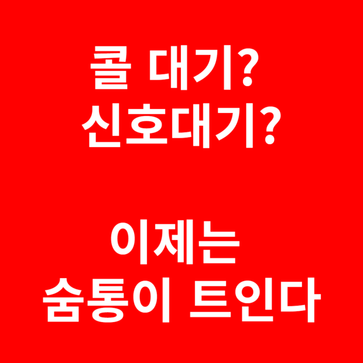  바디선풍기, 이걸 이제야 알다니...
