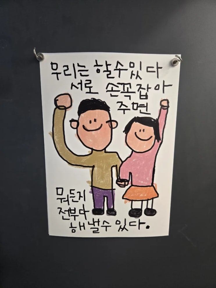  [임신 16주] 계류유산 • 중기유산 전조증상이었나 / 소파술 후기 • 비용