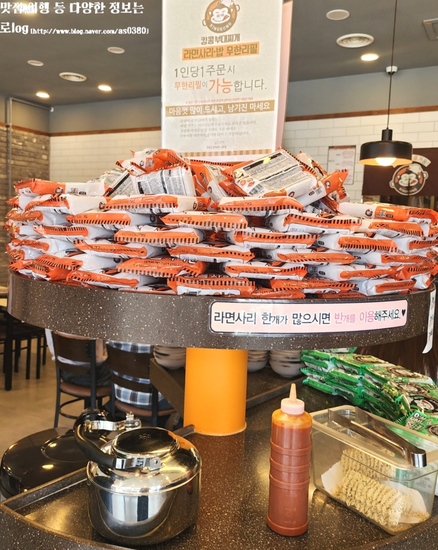킹콩부대찌개 나주대호점 사진 2