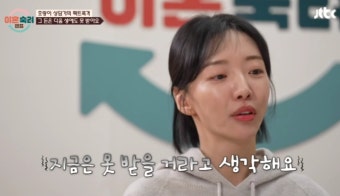 "심장이 찢어질 듯 아파"…<b>故 강지용 아내</b> 이다은, SNS에 <b>심경</b>... 