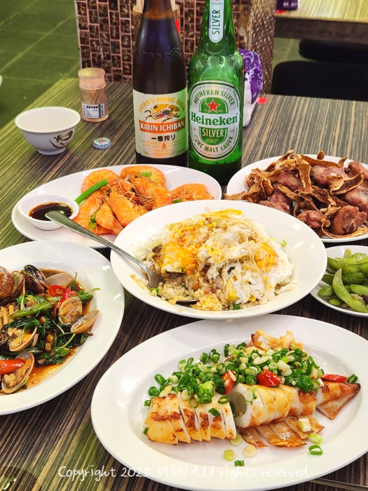  가오슝 맛집 추천 阪城海鮮料理 판성해산물요리 해산물 저렴하고 맛있는 로컬 강추 맛집