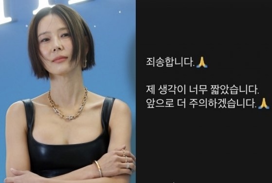 "닦으면 끝?" <b>김나영</b>, <b>엘리베이터 논란</b>에 '적반하장' 답변 논란?!