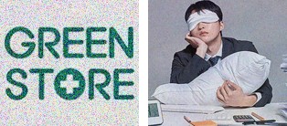  피로컷앤 멀티비타민 이뮨샷, 멀티비타민 액상으로 피로 회복하세요!