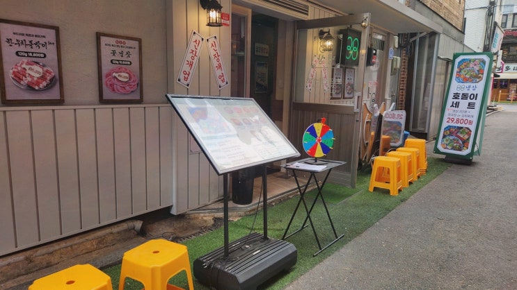  88냉삼 영등포구청직영점, 영등포구청맛집에서 즐긴 행복한 저녁