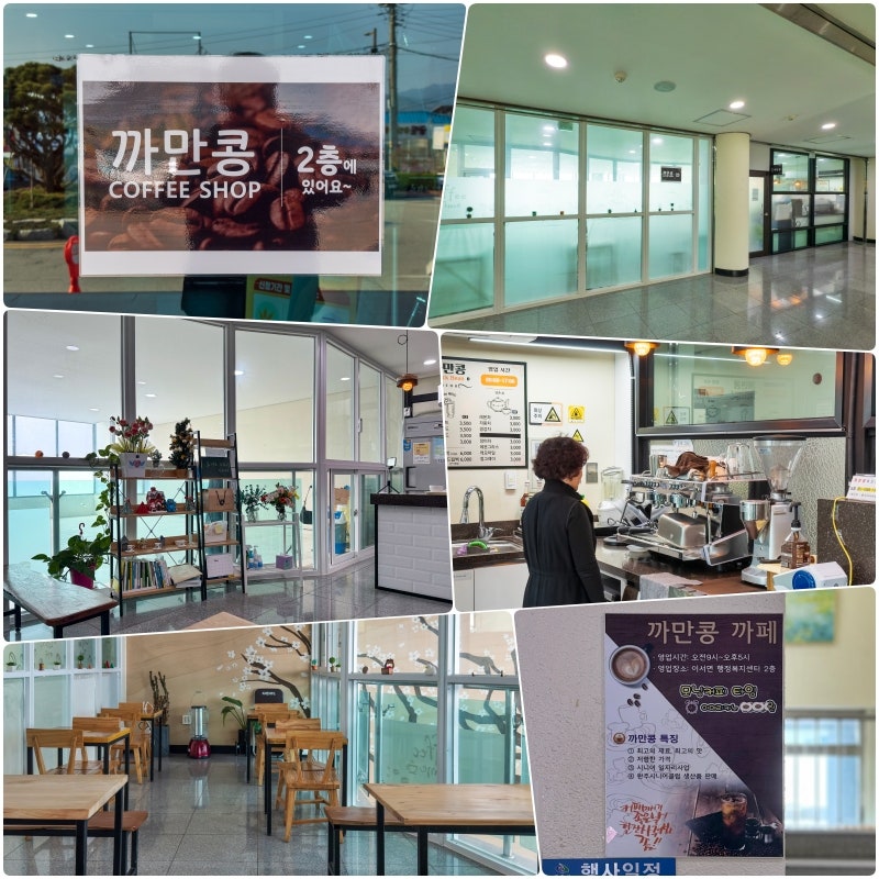 까만콩카페 사진 2