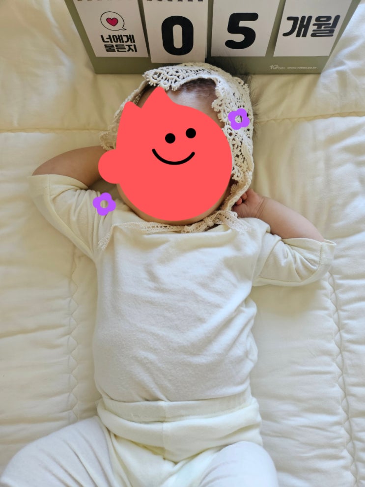  [육아일기] 5개월 맞은 22주차