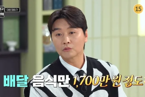 5남매 父 <b>이동국</b> "배달 음<b>식비</b>만 <b>1700만원</b>"..대가족 냉장고... 