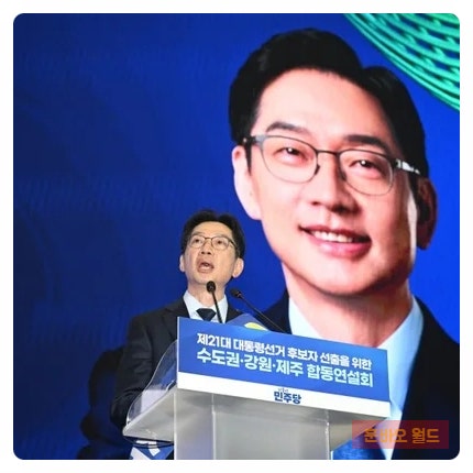 <b>이재명</b>, 김경수·<b>윤여준</b> 영입 추진! 본선 체제 속도전 돌입한... 