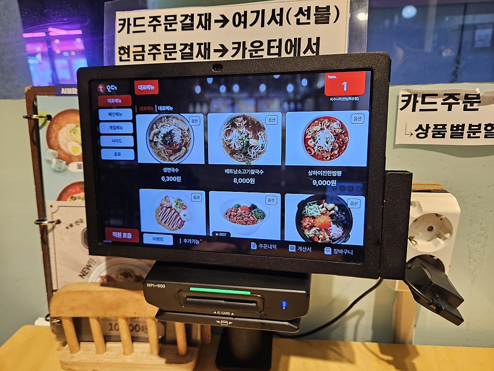 국수나무 전남화순점 사진 2