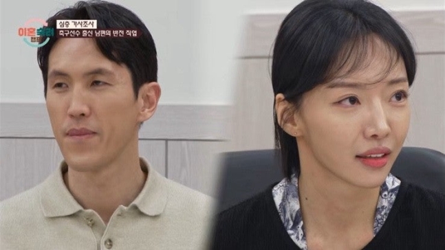 <b>故 강지용</b> 부인 이다은 <b>심경</b> 고백｜이혼숙려캠프｜<b>심경</b>고백... 