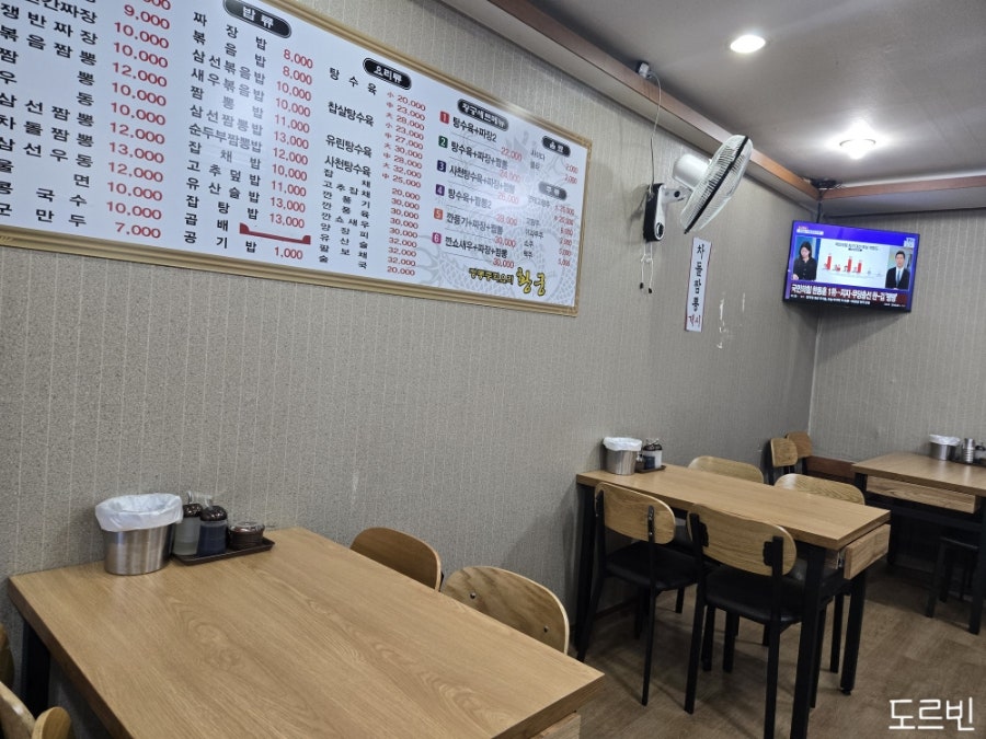 황궁짜장 사진 4