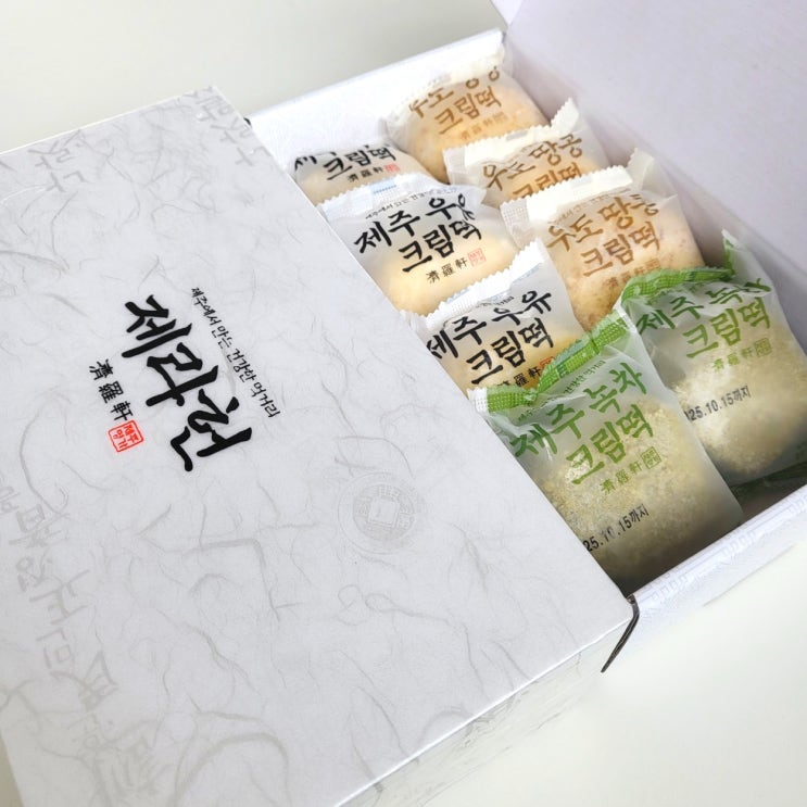  제주여행 선물 간식 추천 동문시장 제라헌 오메기떡