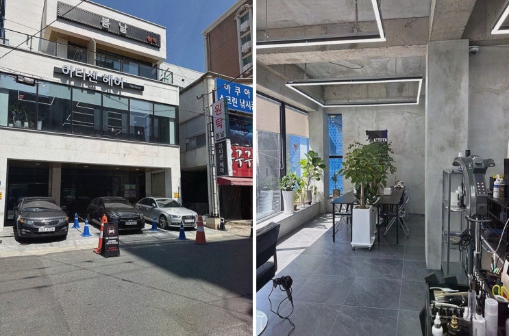  전문가의 손길로 변화하는 남자 헤어컷, 울산미용실 아티센헤어울산삼산점