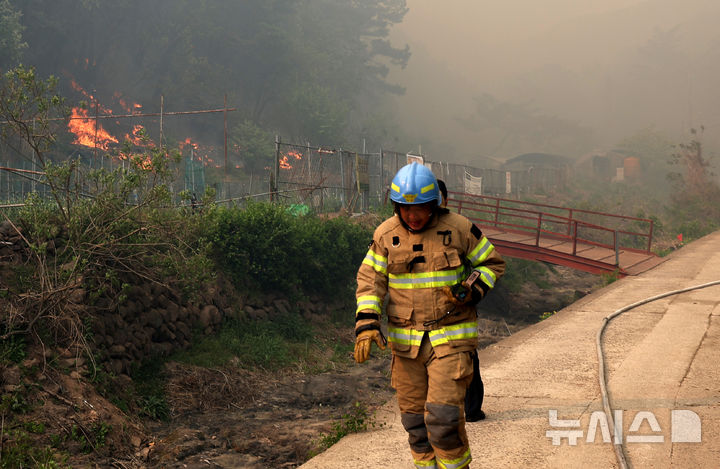 <b>대구</b> 북구 <b>함지산 산불</b> 화재 발생 <b>3단계</b> 발령 국가소방동원령... 