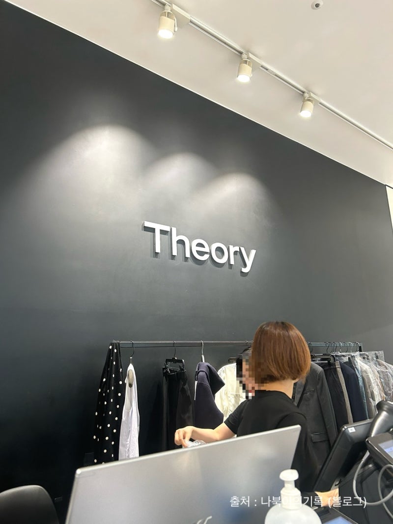 김포현대아울렛 띠어리 Theory 2사이즈 원피스 구매후기