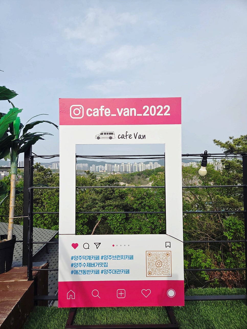 카페밴 사진 2