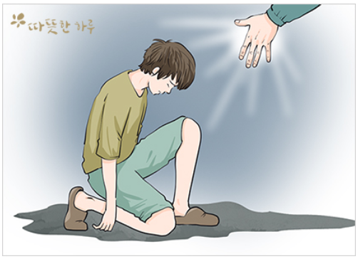  실수해도 괜찮아