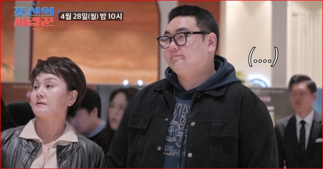 <b>이경실</b> 아들 <b>손보승</b>, 하정우 시사회 복잡한 심경 토로? 누나... 
