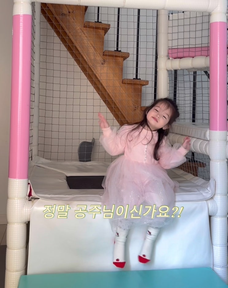 주말 가평 여행 - 라푼젤키즈풀빌라 / 엠블럭 카페 주말 가평 여행 - 라푼젤키즈풀빌라 / 엠블럭 카페
