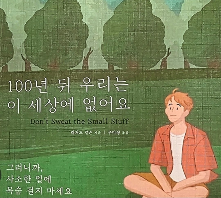  [250428,29,30] 주짓수 335,36,37회  (긴 연휴일상)