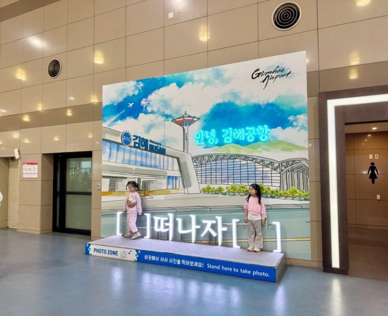 마산역에서 김해공항 리무진 타는곳 예매 요금 시간표