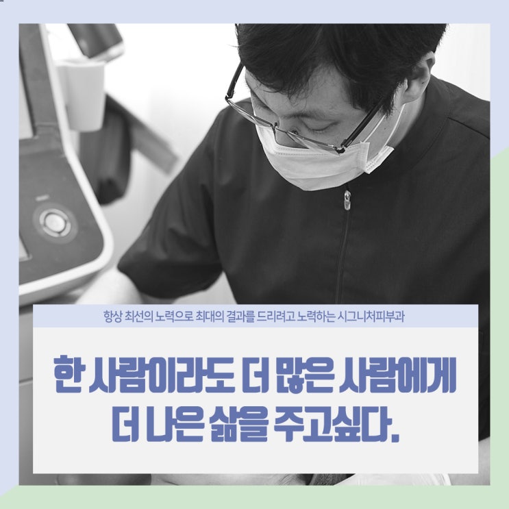  역삼역 리프팅시술 레이저로 깔끔한 효과를!