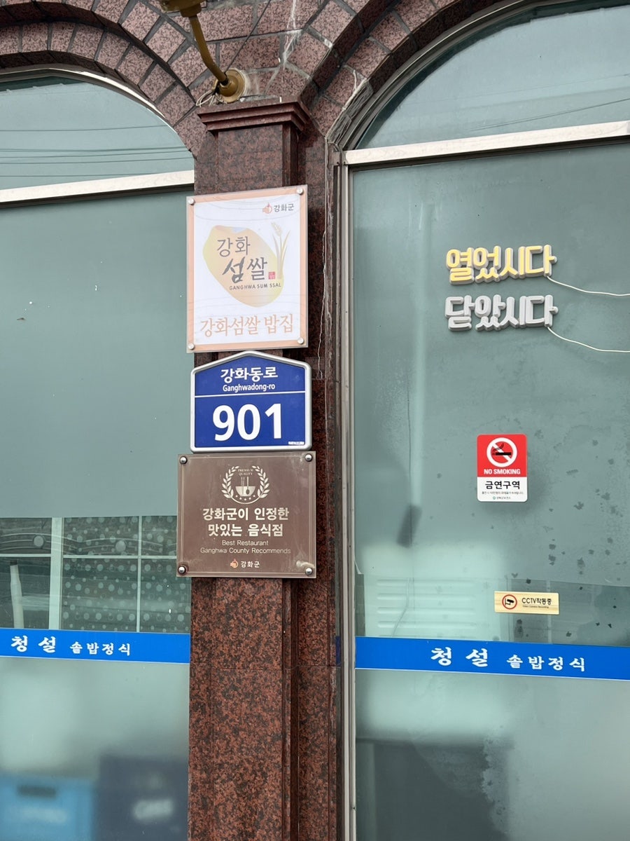 청설 사진 3