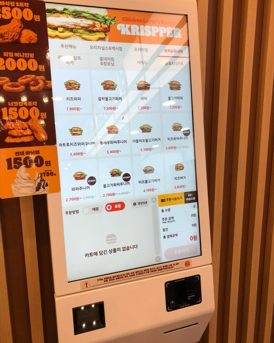 버거킹 마곡원그로브몰점 사진 5