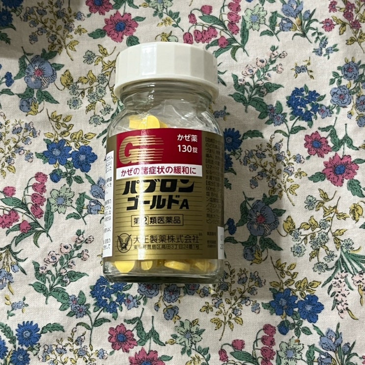  일본감기약 파브론골드 직구 스마일재팬