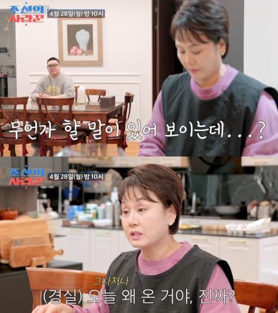 <b>이경실</b>·<b>손보승</b> 母子, 2천만 원 빌려간 사연부터 1년 만의... 