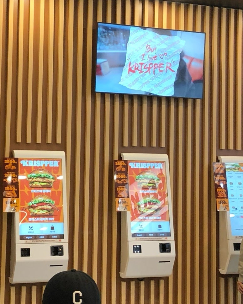 버거킹 마곡원그로브몰점 사진 6