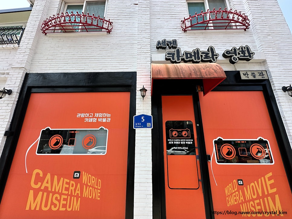 세계카메라영화박물관 사진 6