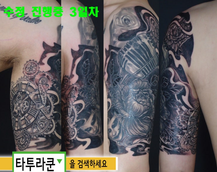 타투 터치업 및 면적 연장 작업/가슴반팔/ 미완성타투(마이크와 장미 도안)[홍대 타투라쿤]