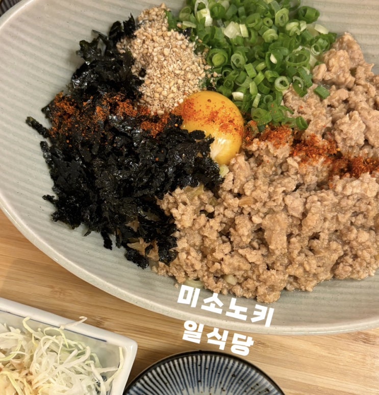  수원 맛집 일식당 미소노키