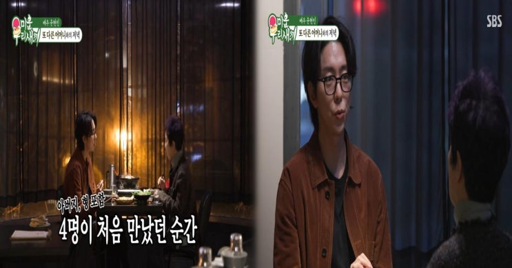 <b>윤현민</b>, <b>백진희</b>와 <b>결별</b> 후 비혼 선언…“결혼? 이제 관심... 