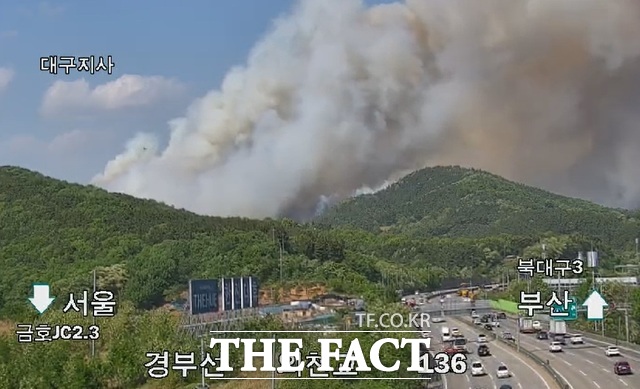 <b>대구</b> 함지산 <b>산불</b> <b>확산</b>! 주민 대피령 발령, <b>강풍</b> 속 속속 번지는... 