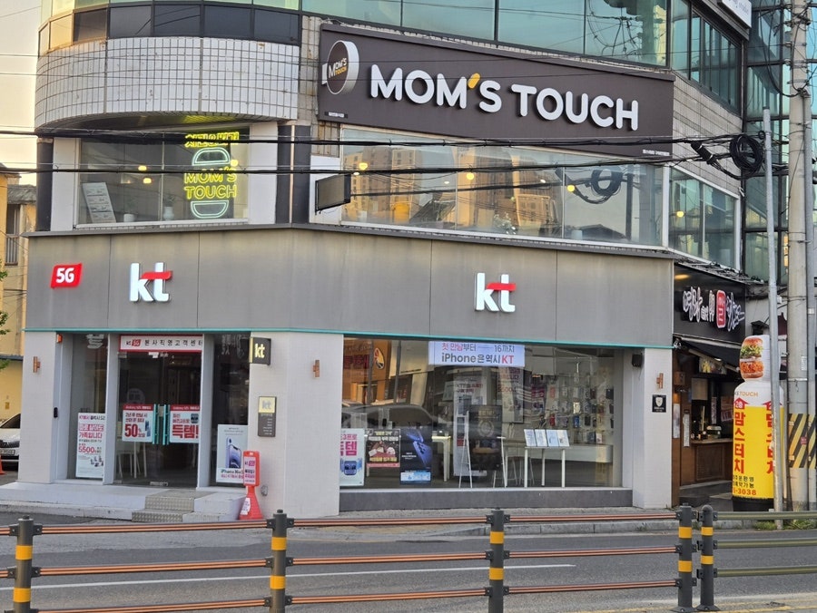 맘스터치 구미인동점 사진 2